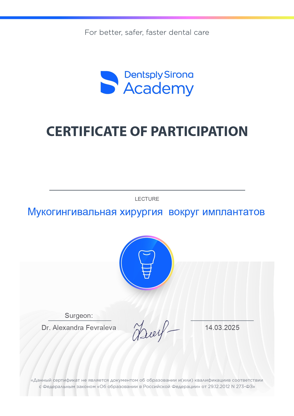 Расулова Диана Арсеновна 0